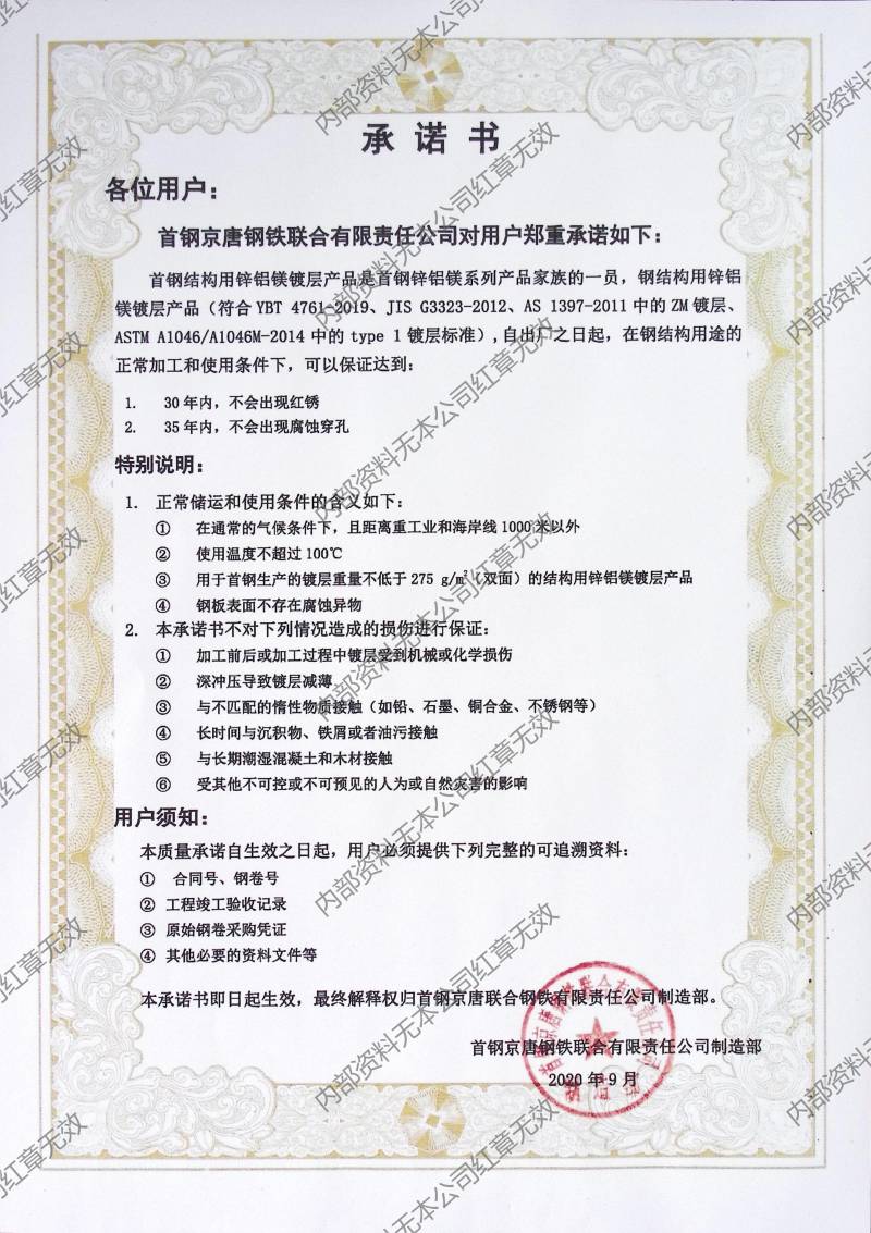 WPS圖片-修改尺寸.jpg